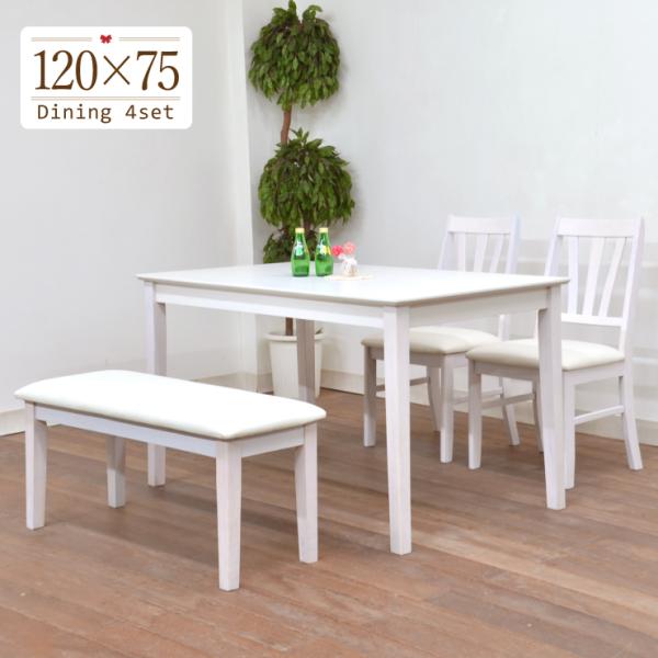 ダイニングテーブルセット 4点セット ベンチ 120cm 白 北欧 mindi120-4