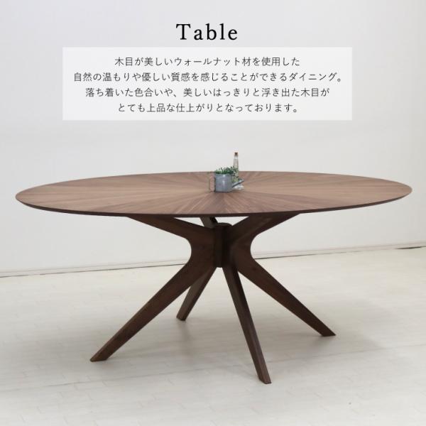 ダイニングテーブルセット 丸テーブル 光線張り 楕円 幅182cm 9点 イス