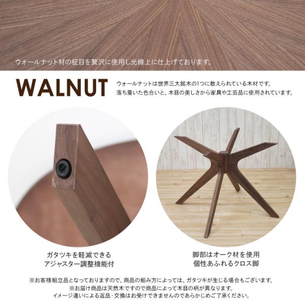 ダイニングテーブルセット 丸テーブル 光線張り 楕円 幅182cm 9 ダイニングテーブルセット 丸テーブル 光線張り 楕円 幅182cm 9