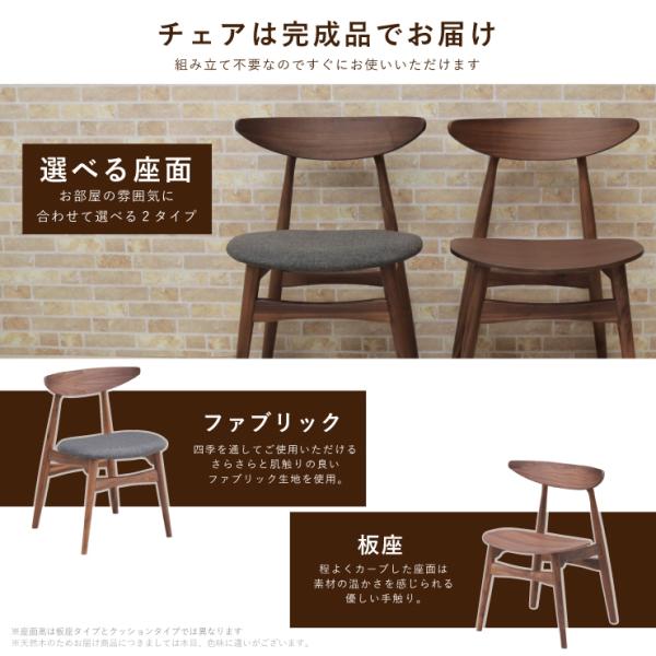 ダイニングテーブルセット 丸テーブル 光線張り 楕円 幅182cm 9 ダイニングテーブルセット 丸テーブル 光線張り 楕円 幅182cm 9