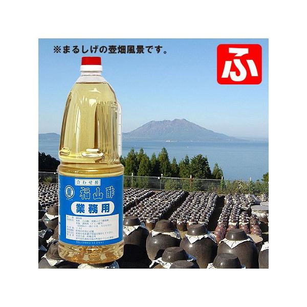 合わせ酢業務用1.8L×1本まるしげの福山酢/【Buyee】 bot-online