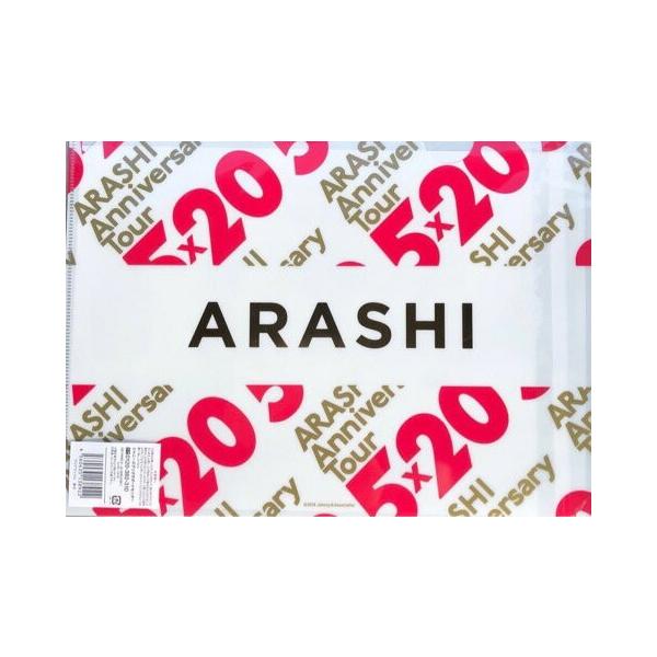 嵐 THIS IS ARASHI 酷くっ クリアファイル