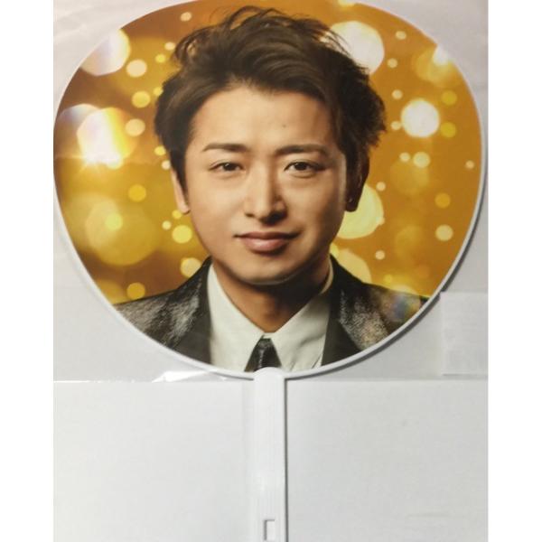 新品】嵐 ARASHI・2019・【公式うちわ】・大野智・5×20 アニバーサリー