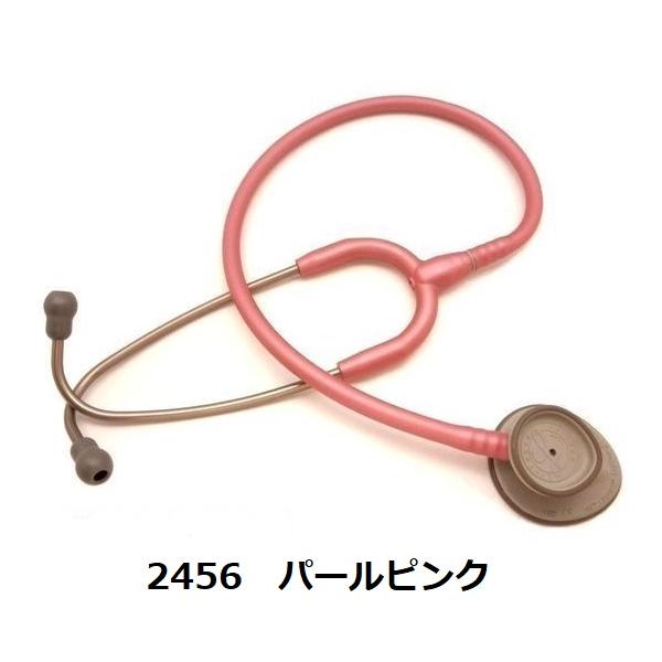 ライトウェイトII S.E. 3M(TM) リットマン聴診器[国内正規品] 聴診器