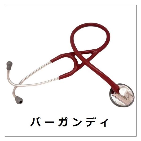 聴診器 リットマン カーディオオロジー3 手間どっ