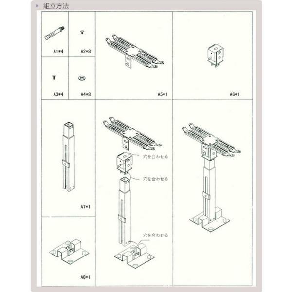 プロジェクター ブラケット 汎用 マウント アーム 角度 長さ調整可能