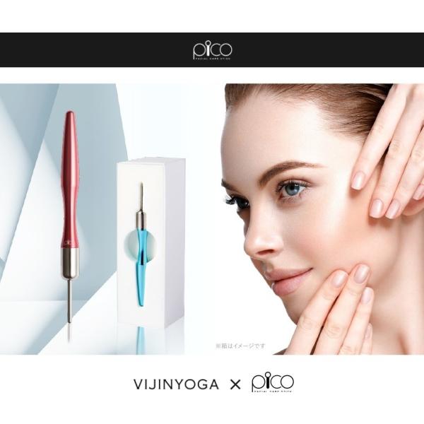 ピコ美顔器【最終価格】 Yahoo【イベント価格】【Pico】小顔スティック ピコ 顔ツボ美顔器 顔