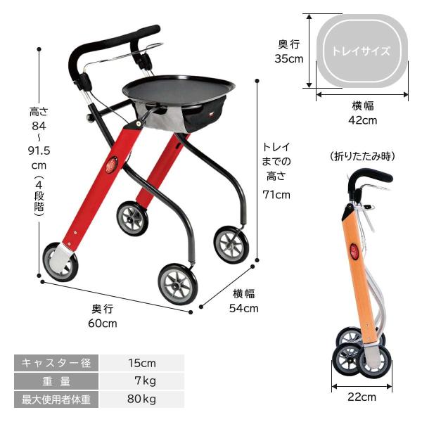 USED 信じ込ん 美品 歩行車 歩行器 介護 歩行丸 ワインレッド HXS-50WR