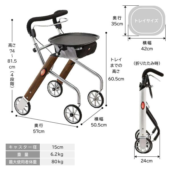 竹虎社製 室内歩行器 レッツゴーミニ トレー付 - 看護、介護用品