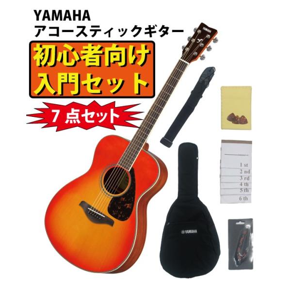 YAMAHA ヤマハ アコースティック ギター FS820AB（オータムバースト 