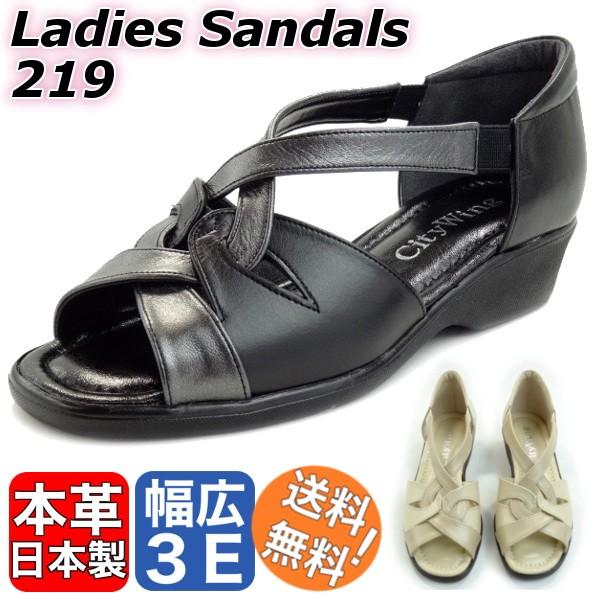 New ladies sandal on sale 219