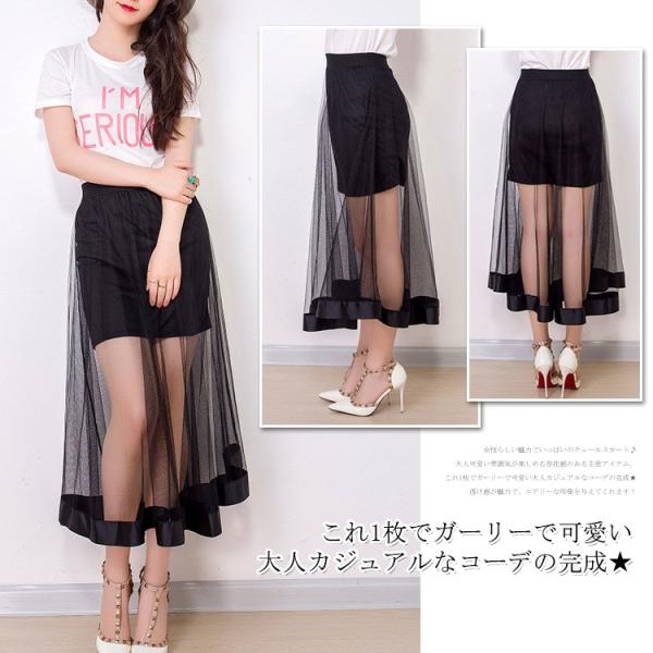 ！土日限定値下げ！⭐︎新品未使用⭐︎RISLEY 黒 ロングスカート チュール 土日限定値下げ！⭐︎新品未使用⭐︎RISLEY 黒 ロングスカート