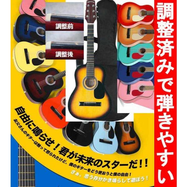 SepiaCrue セピアクルー ミニアコースティックギター W-50/TS 調整済 