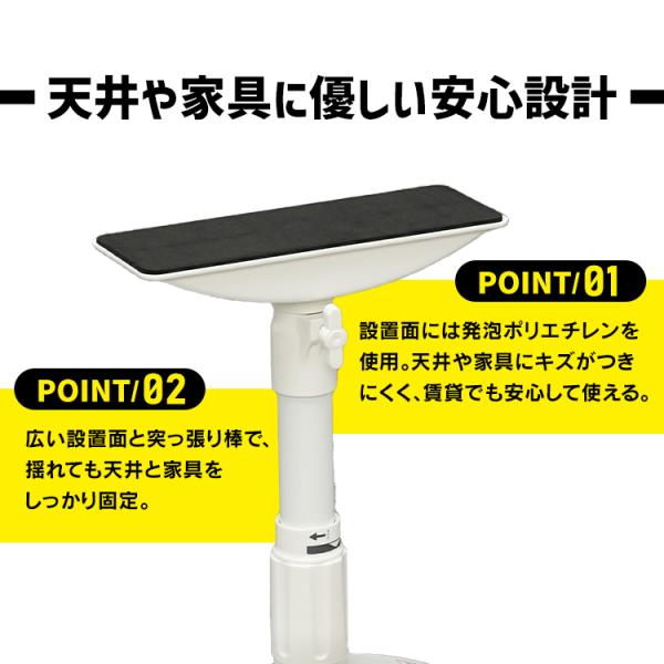 突っ張り棒地震対策転倒防止棚食器棚家具防災グッズ地震つっぱり棒伸縮