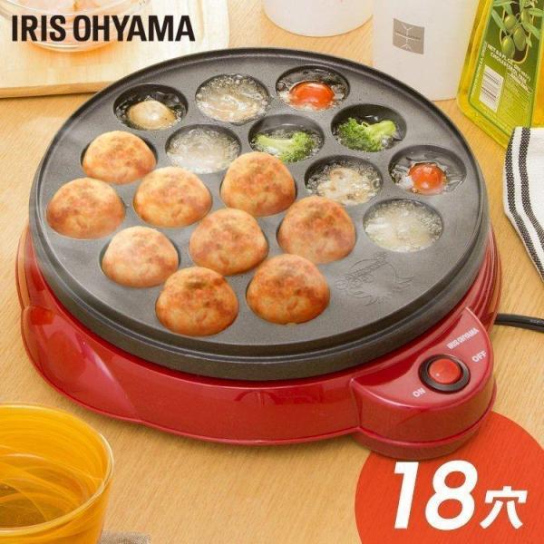 たこ焼き器ホットプレート電気丸型タコ焼き器たこ焼き機タコ焼き機18穴