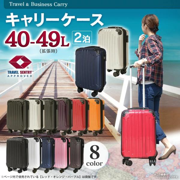 スーツケース キャリーケース Mサイズ 安い 63L おしゃれ キャリーバック キャリー 旅行かばん 軽量 頑丈 丈夫 TSAロック KD-SCK  /【Buyee】