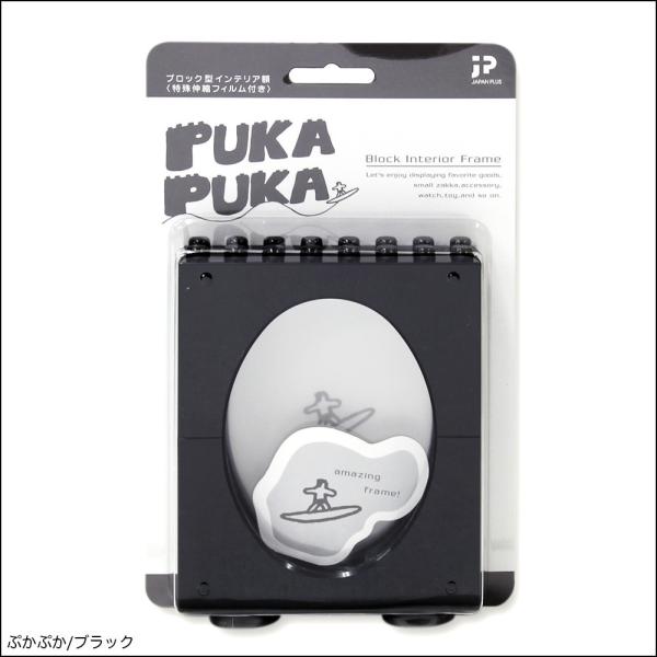 コレクションケース ぷかぷかとたまご型発泡スチロールのセット 【PUKAPUKA プカプカ】ジャニーズ風船 /【Buyee】 Buyee -  Japanese Proxy Service | Buy from Japan!