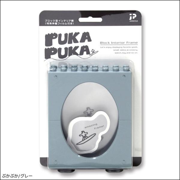 PUKA×PUKA プカプカ pukapuka 風船 - コレクション