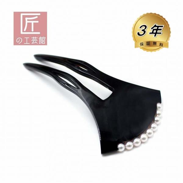 本べっ甲 かんざし バチ型 あこや 本真珠付 ヘア アクセサリー