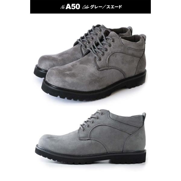 シークレットシューズ [RA-L紐25.0cm]身長7cmUP メンズ 上げ底靴