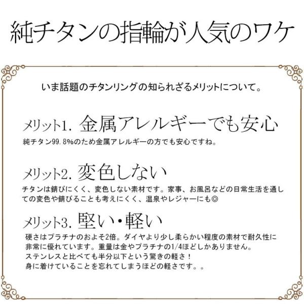 ペアリング チタン 金属アレルギー 平打ち レッドライン 2本セット