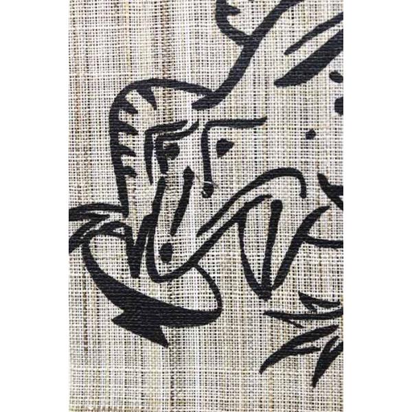 鳥獣戯画　のれん　万葉舎 楽天市場】万葉舎 鳥獣戯画のれん 宴 麻100％ 88×150cm】麻