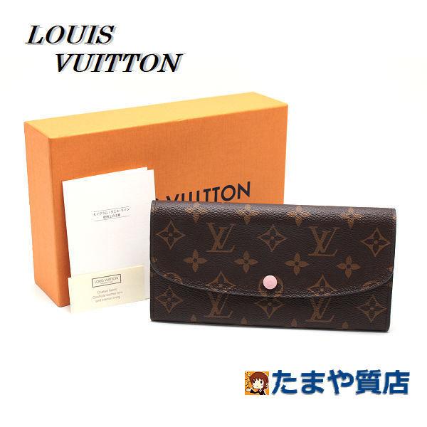 LOUIS VUITTON ルイヴィトン ポルトフォイユ エミリー M61289