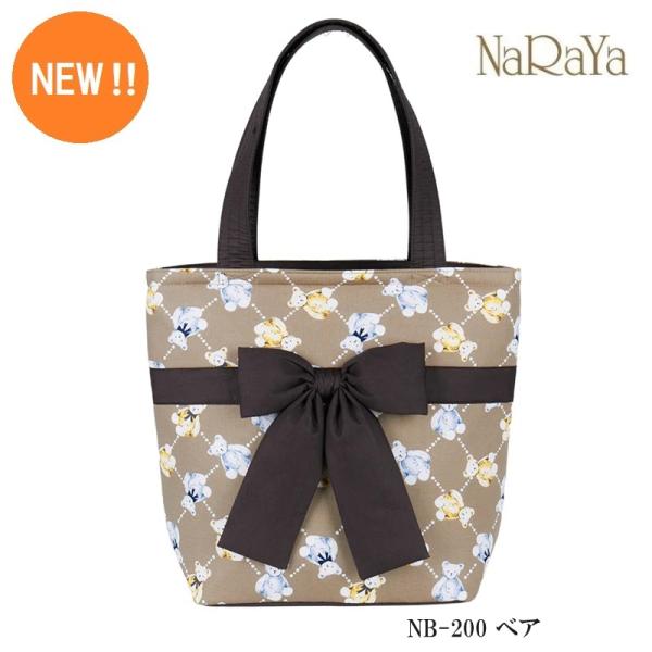 Naraya bag 2018 sale