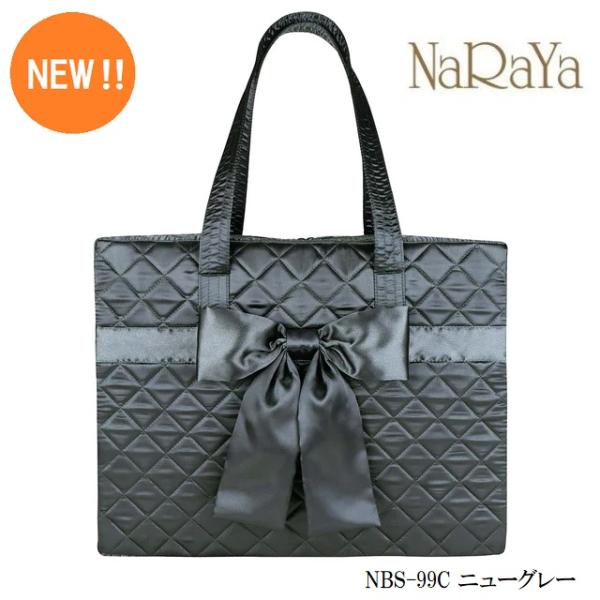 リボンズバッグ ファスナータイプ リボンズ バッグ (ファスナータイプ