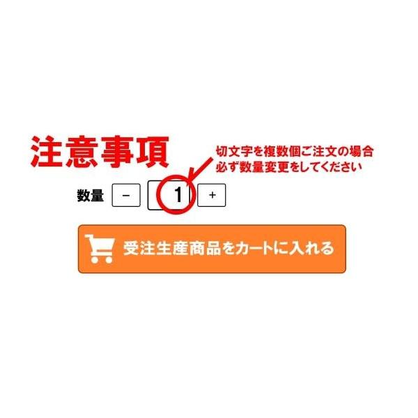 木製切り文字 ひらがなカタカナ 蝦夷松4-5-6の木の文字 /【Buyee