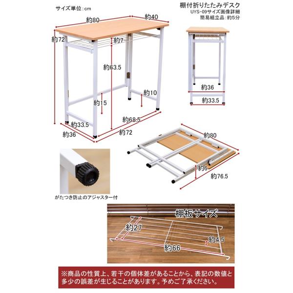 送料無料 棚付き折りたたみデスク サイドテーブル フリーデスク PC