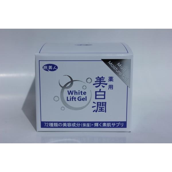 新品旅美人美白潤ホワイトリフトゲル詰め替え用1000g入 楽天市場】【6個