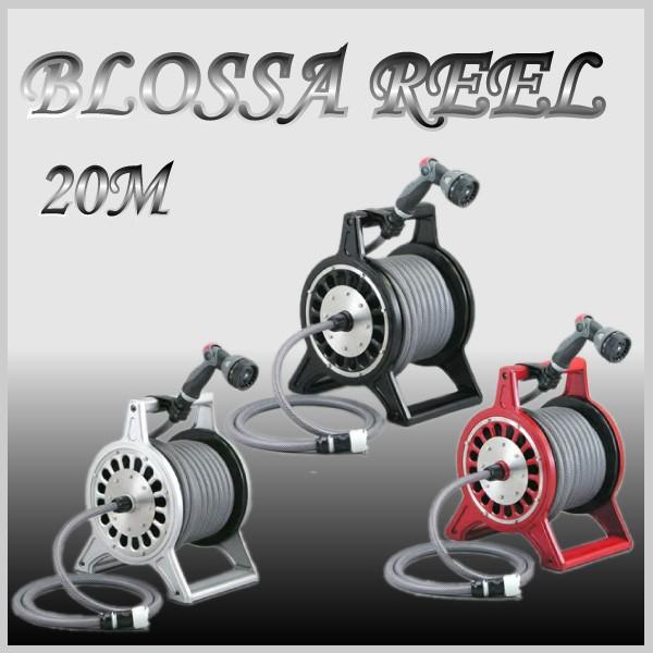 三洋化成 ブロッサリール ブラック 20m DR4-SN20 ホースリール 散水リール ブロッサ アルミ鋳物製の高級ホースリール