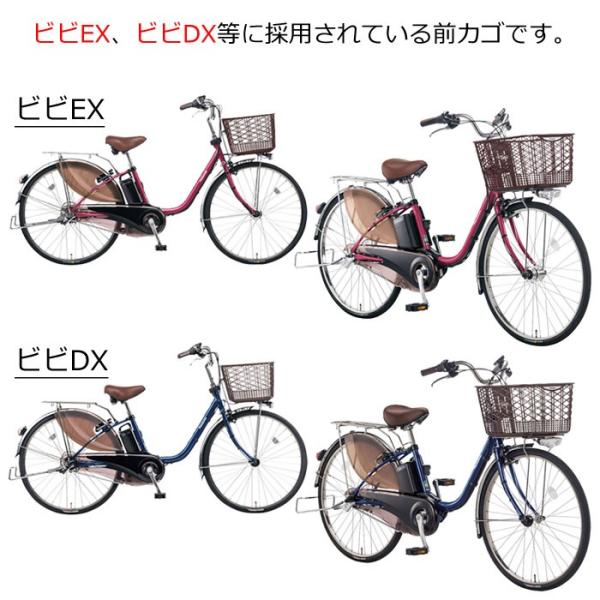 D1 ブラウン シティサイクル 前カゴ付き 自転車 前カゴ 大型スムースイン 大容量約24リットル フロント