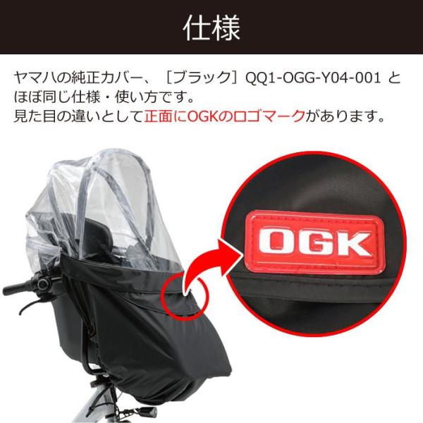 在庫有り OGK技研 RCH-005 YAMAHAヤマハ PAS Kiss mini un専用(パス