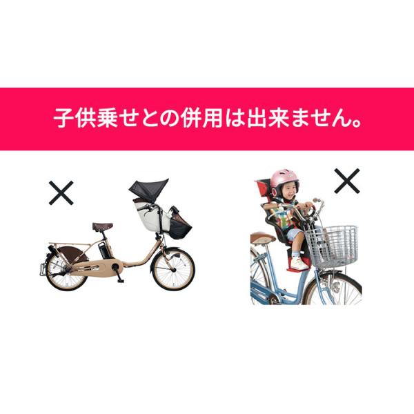 ユナイト さすべえパート3電動アシスト自転車＆普通自転車兼用 傘