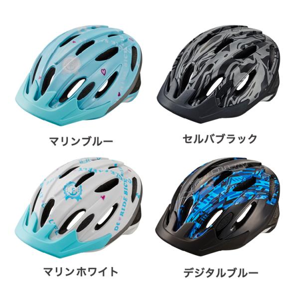 ヘルメット 自転車用 OGK 幼児 児童用 - 通販 - guianegro.com.br