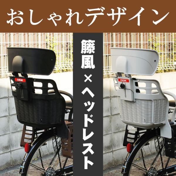 送料無料]日本製 OGK ヘッドレスト付き自転車用後ろ子供乗せ