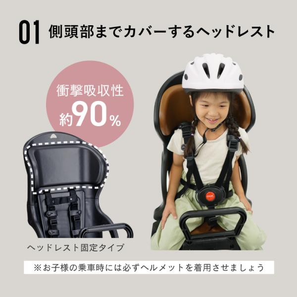 自転車 チャイルドシート 後ろ 子供乗せOGKチャイルドシートRBC-015DX2 