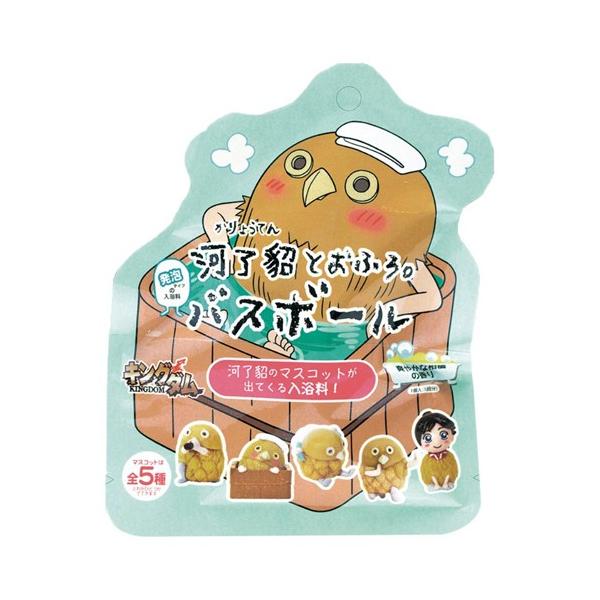 あすつく キングダム 河了貂とおふろバスボール 入浴剤 OB-GMB-1-1 60g 1回分 - Japanese Proxy Service Buy from Japan