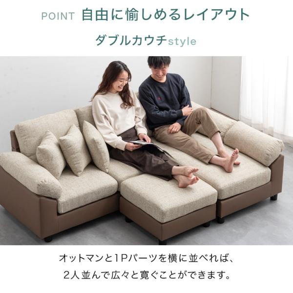 ソファーベッド ソファー 3人掛け カウチ おしゃれ 北欧 ファブリック