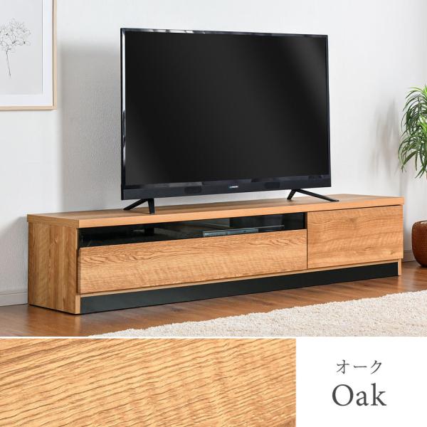 テレビ台 ローボード おしゃれ 完成品 収納 幅174cm テレビ