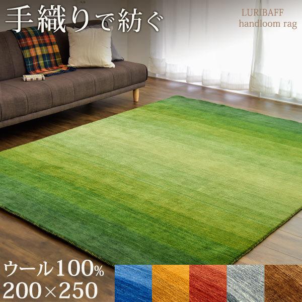 ラグ ラグマット 3畳 200×250 厚手 北欧 カーペット 秋冬 ラグ ラグマット 3畳 200×250 厚手 北欧 カーペット 秋冬