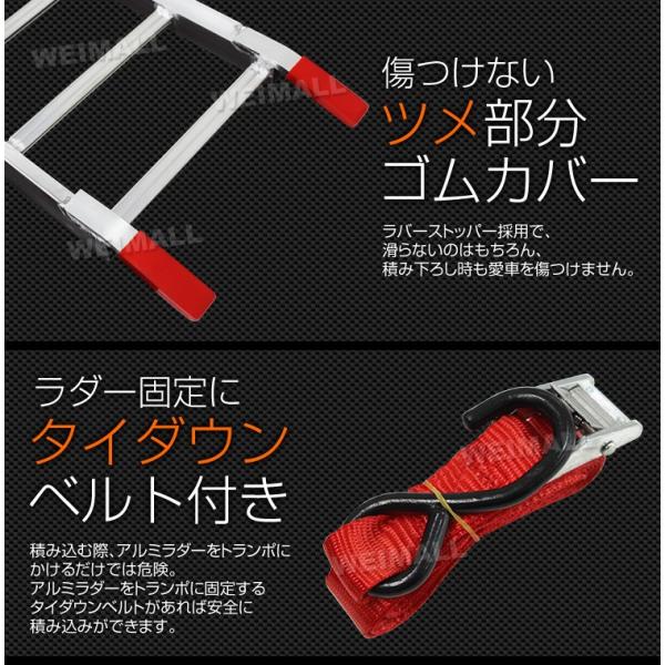 アルミラダーレール ３つ折り 2本セット ハシゴ型B 超軽量5kg コンパクト 脚付 タイダウンベルト付 口コミ 高評価 おすすめ 便利  /【Buyee】