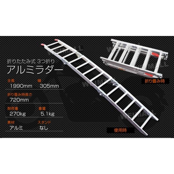 アルミラダーレール ３つ折り 2本セット ハシゴ型B 超軽量5kg コンパクト 脚付 タイダウンベルト付 口コミ 高評価 おすすめ 便利  /【Buyee】