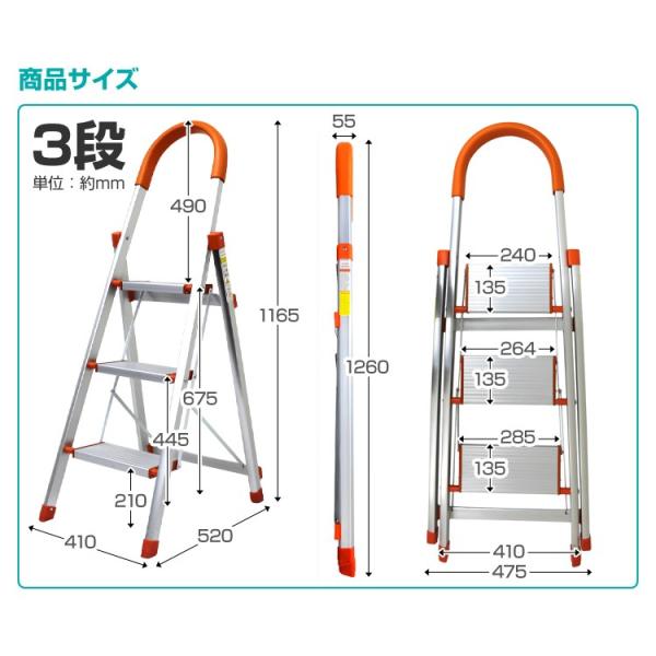 脚立3段アルミ踏み台折りたたみ軽量持ち手付きステップ台ステップ