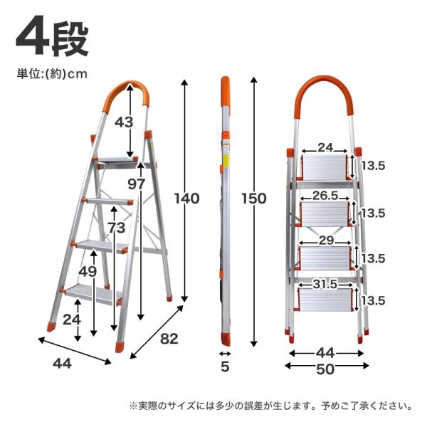 脚立はしご4段アルミ踏み台折りたたみおしゃれ軽量折りたたみ脚立