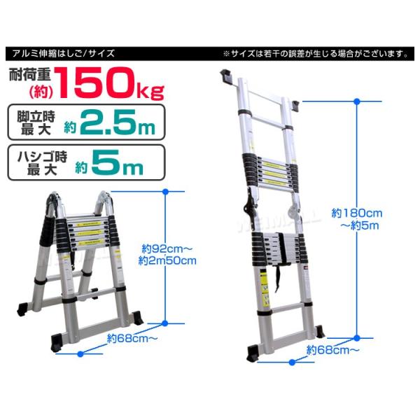 はしご 伸縮 5ｍ アルミ 伸縮はしご 脚立 はしご兼用脚立 2.5ｍ 安全ロック 耐荷重150kg アルミ 脚立 2WAY 滑り止め付 伸びる 足場  高所作業 /【Buyee】