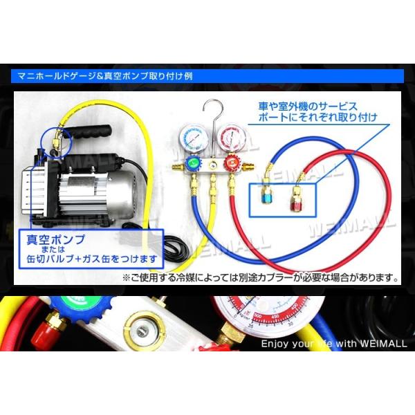 エアコンガスチャージ マニホールドゲージ R12 R22 そぐわなく R502 R134A