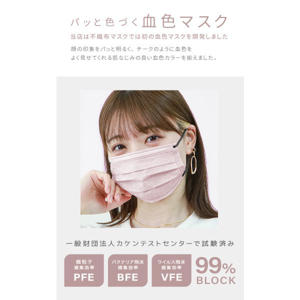 接触冷感 モテま マスク 不織布 20枚 10枚入×2袋 夏用 冷感